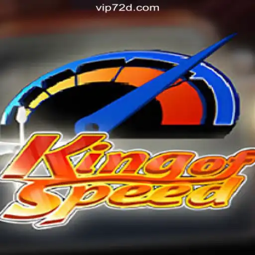 King of Speed: Discover the Thrilling World of High-Octane Racing on 72d.COM Platform-Oficial Slots Brasil #1